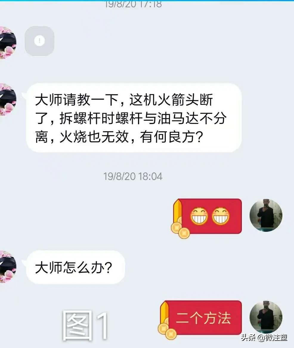 螺杆分离,螺杆容易脱落怎么办