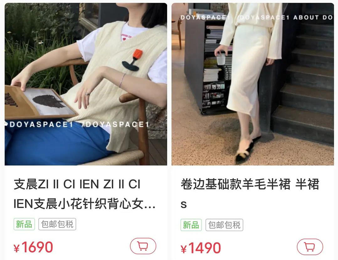 董花花与蒋凡现在怎么样了,阔太太落魄后生活水平