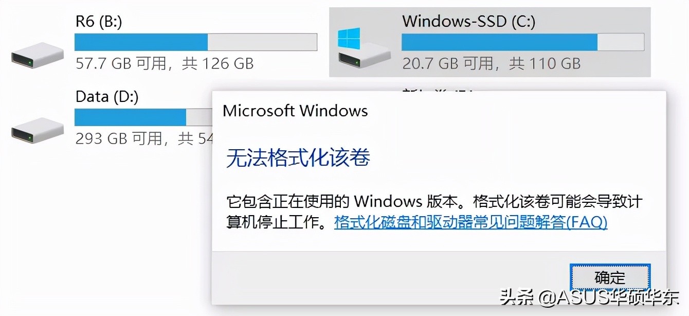 软件安装在c盘会有影响吗,为什么软件装d盘c盘却占用空间