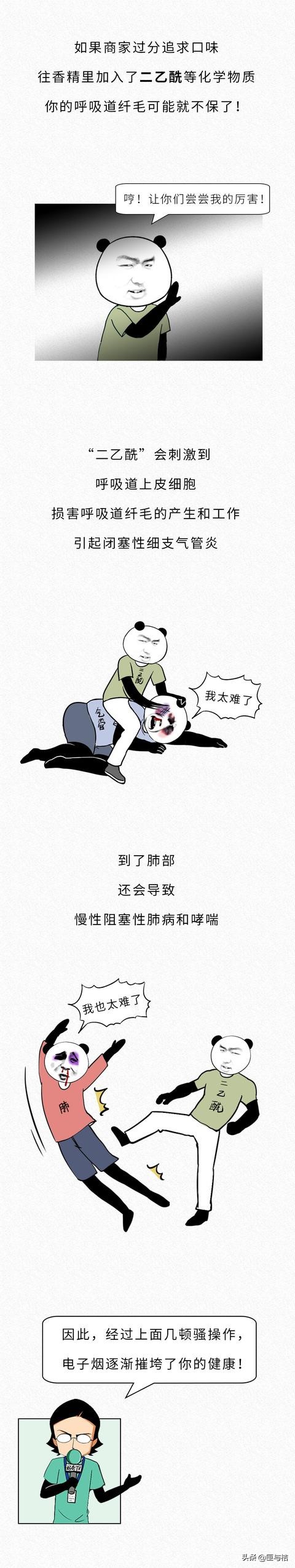 子烟的全部小说,子烟是什么