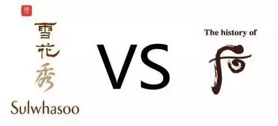 雪花秀粉底液色号怎么选,雪花秀好还是后水妍好