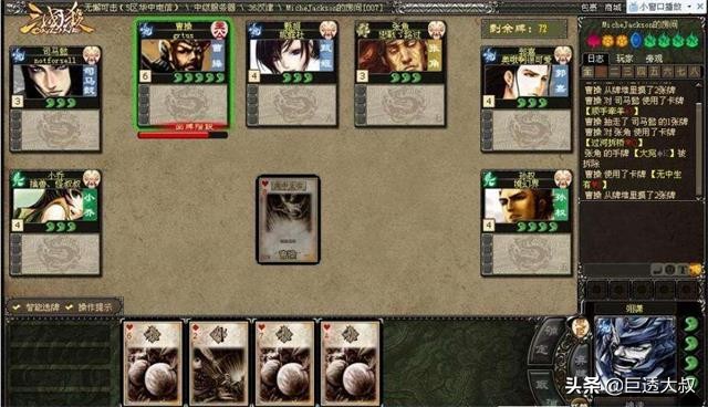 三国杀桌游哪一个版本最好,三国杀桌游哪个版本最经典