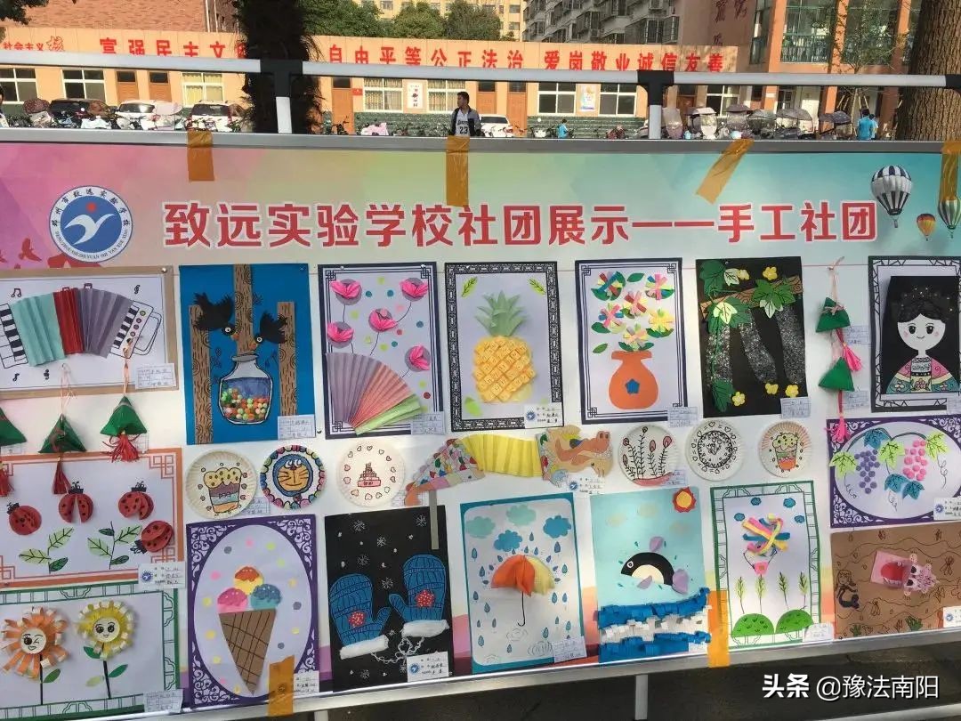 邓州市致远实验学校2023年运动会,邓州致远实验学校元旦