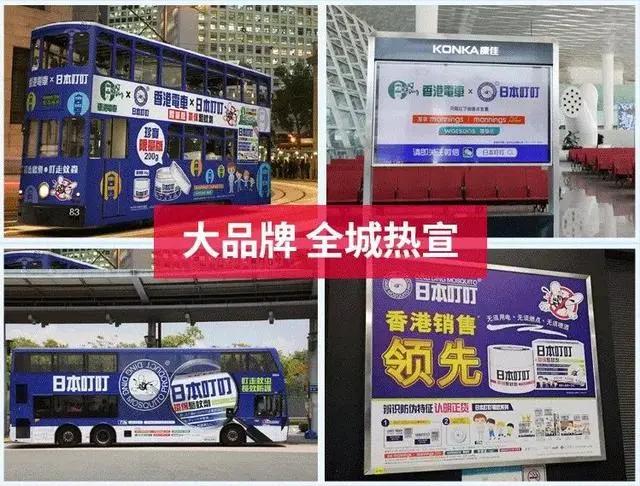 用什么土方法灭蚊子,有什么土办法灭蚊子