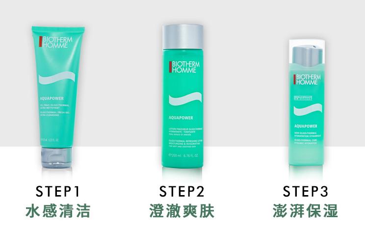 碧欧泉奇迹水和skii神仙水哪个好,碧欧泉男士护肤水乳套盒