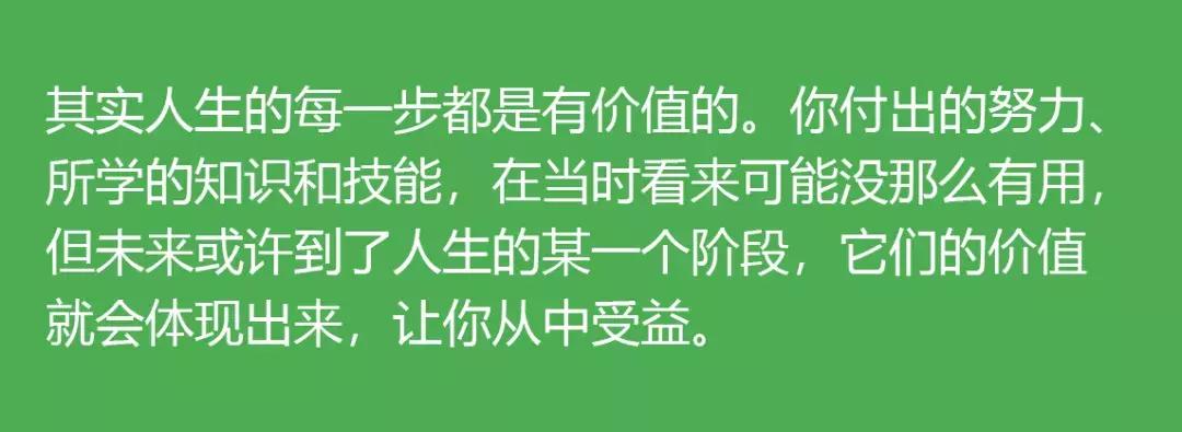 红杉资本谈小米,红杉资本谈未来三年