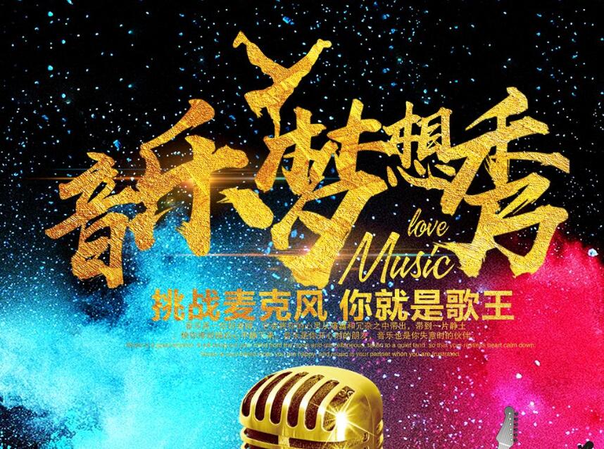 为什么唱歌声音通道老是打不开呢,唱歌录音跟不上调怎么办