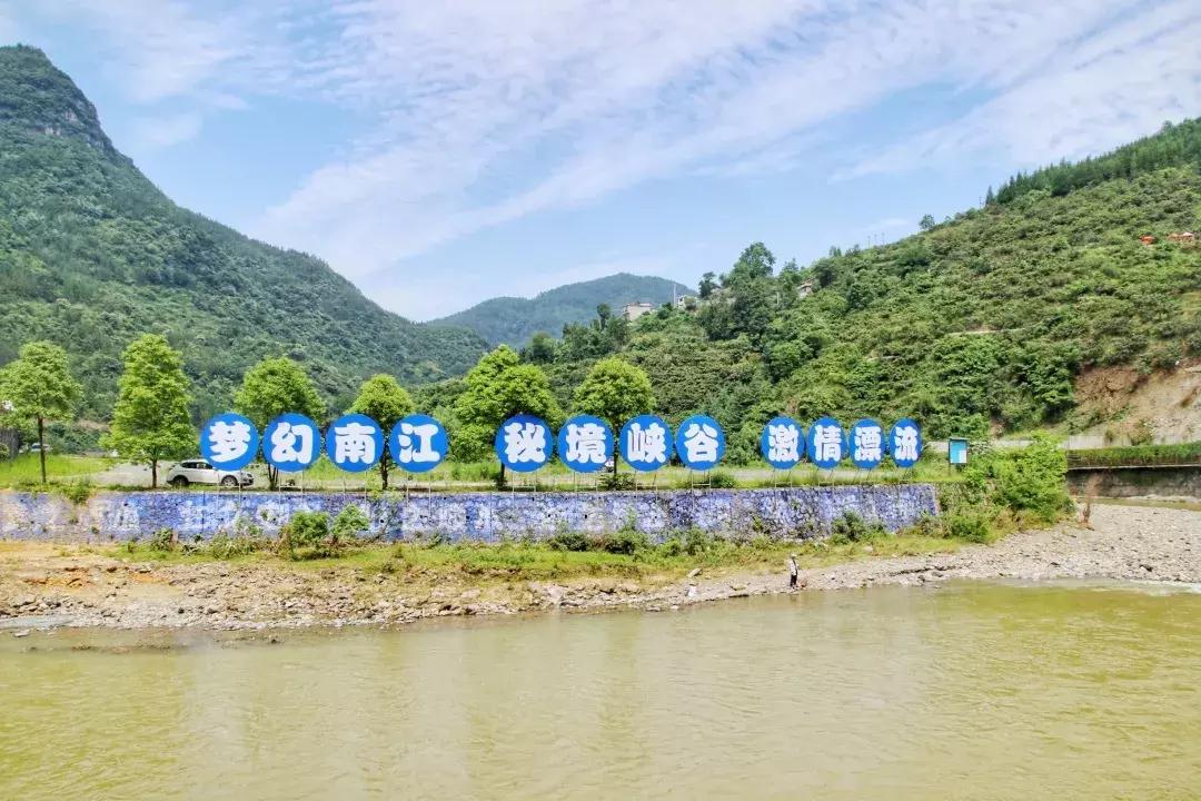 惊险刺激的飞拉达,刺激的飞拉达