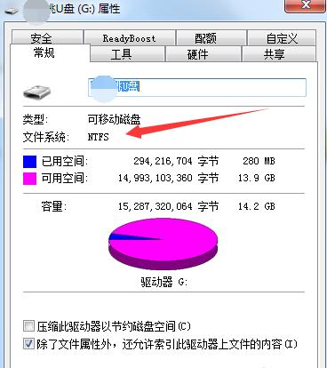 显示文件过大不能拷入u盘怎么办,提示文件太大打印不了