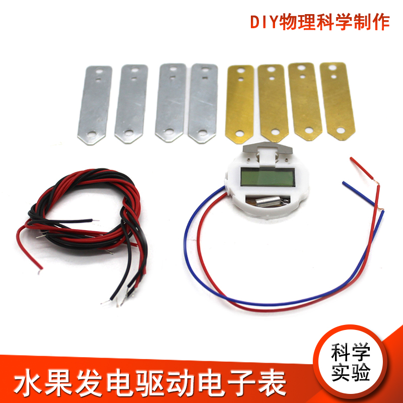 科学小实验使用常见的工具,中小学生科学小实验工具