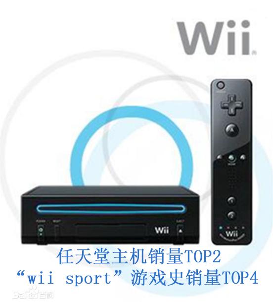 wiisports任天堂,wiisports