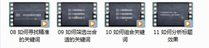 淘宝如何做标题,淘宝怎么做标题栏图片