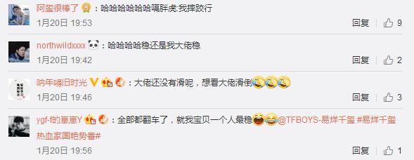 《艳势番》“走战壕”路透，胖虎翻滚一圈惹爆笑，还是千玺更稳！