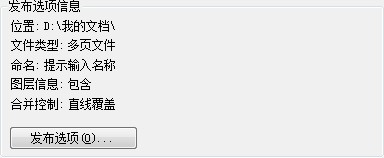 还在为发量少而烦恼吗,cad批量打印哪种方法最好用
