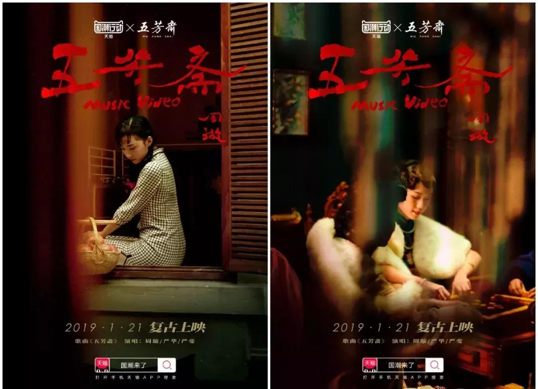 有态度有想法有创新的品牌,创意好的国潮品牌