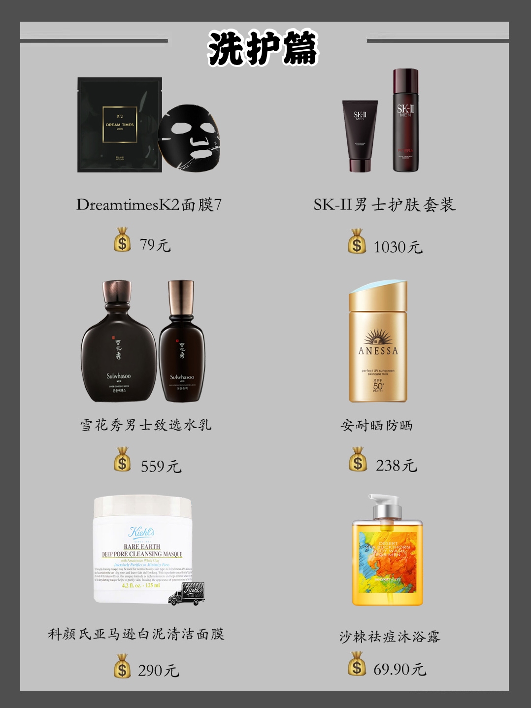 tomford香水推荐男,男的送tomford香水
