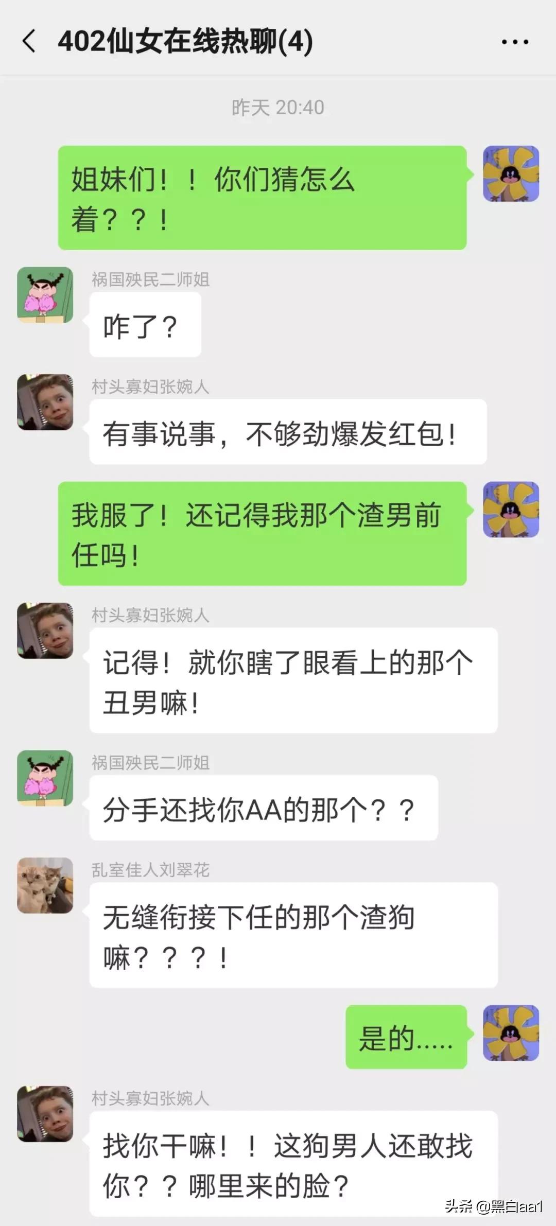可爱温柔善良到极致的女生,可爱温柔的女生会说什么