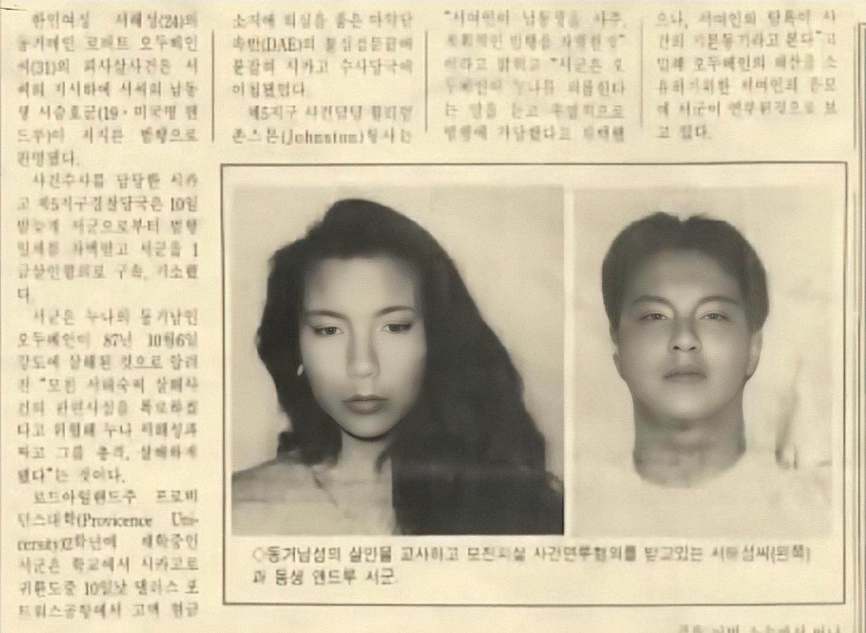 18岁学霸弟弟用酒瓶打死家暴姐夫,18岁学霸弟弟杀姐夫真相