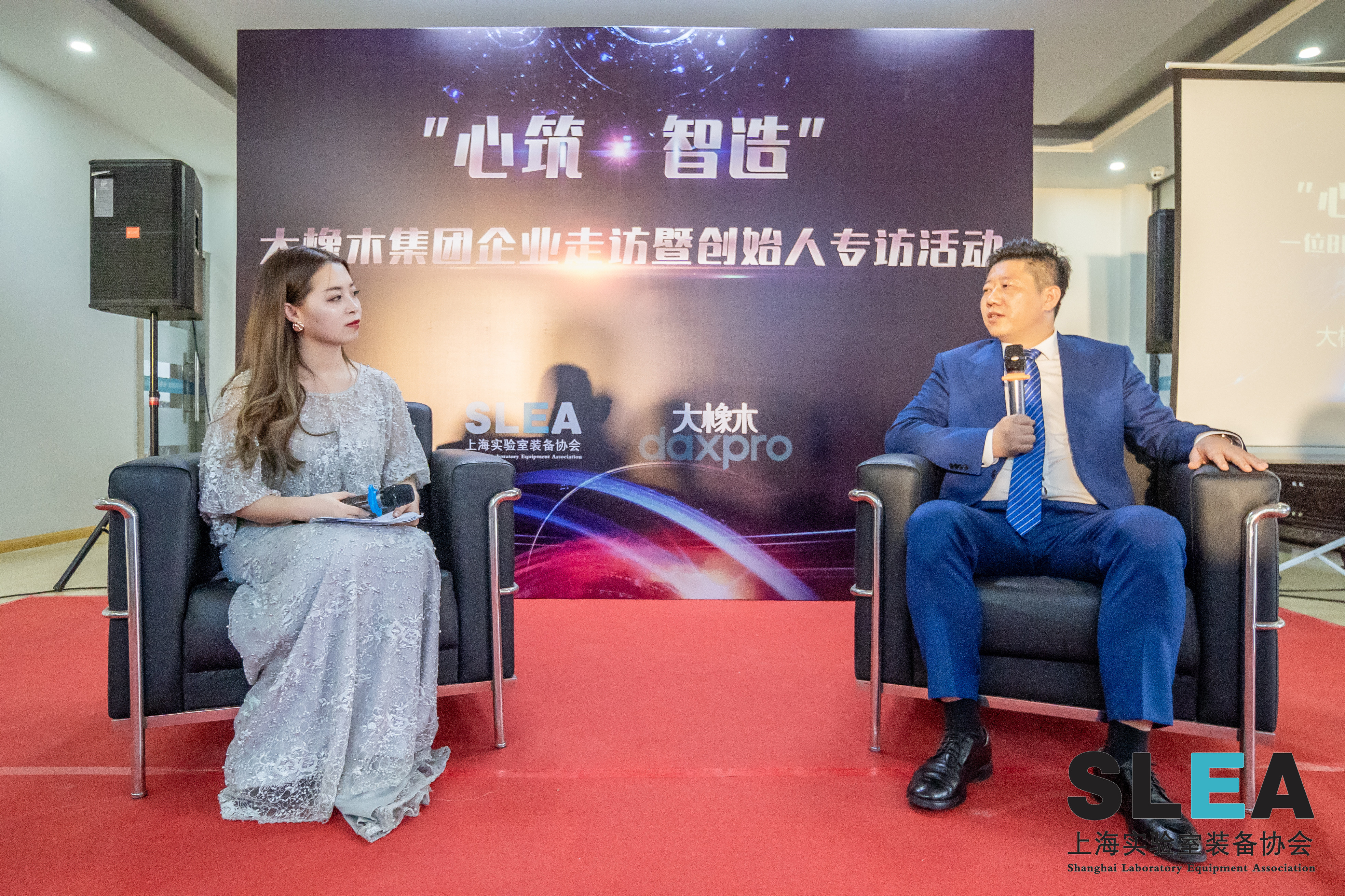 热烈祝贺“心筑·智造”大橡木集团企业走访活动圆满结束