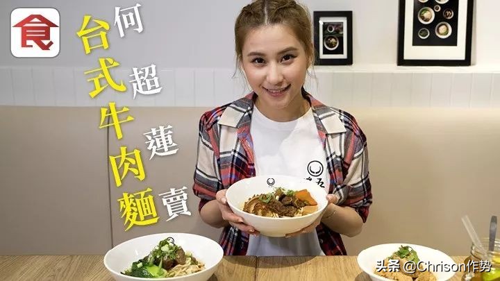 赌王的千金与公子们,赌王千金和歌星