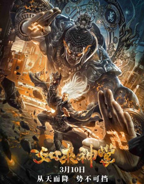 黄一飞完整版,黄一飞少林功夫新版