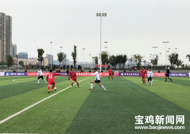 陕西省联赛宝鸡,宝鸡市足球联赛