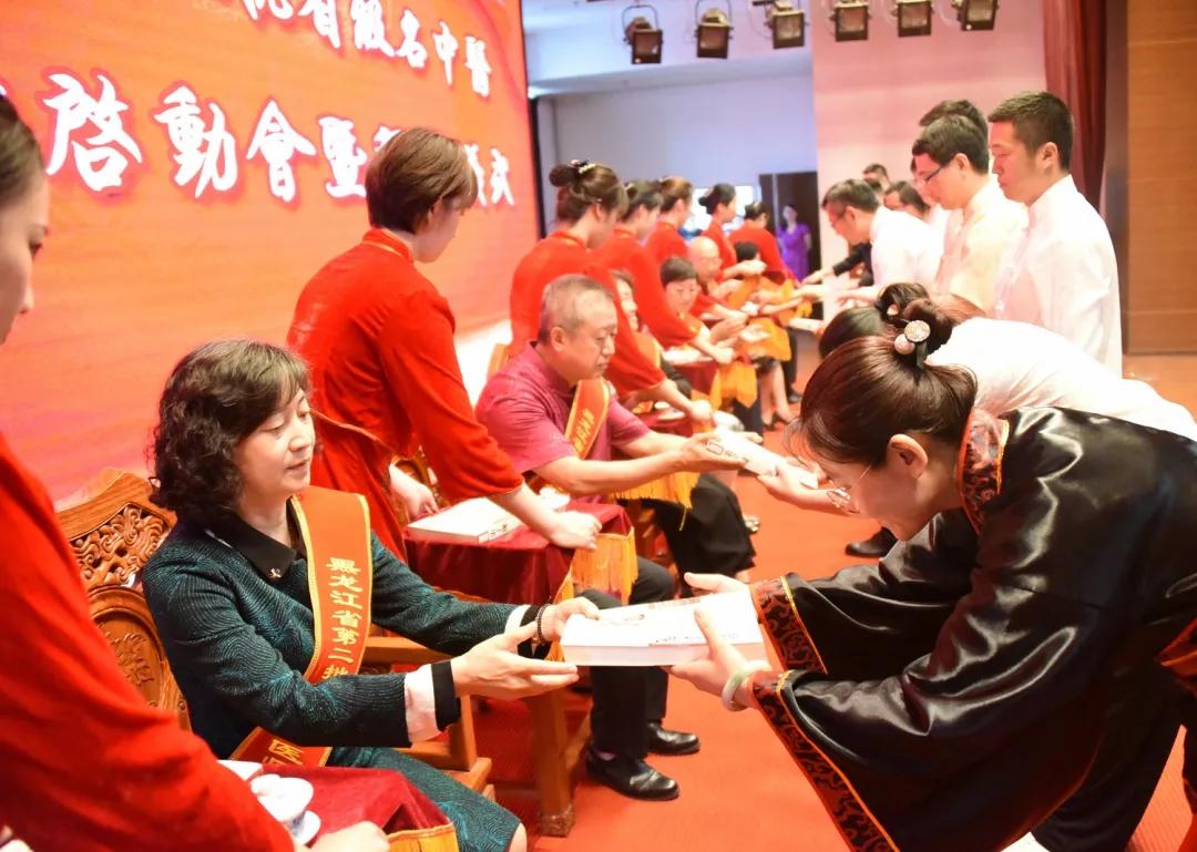 黑龙江省省级名中医师,黑龙江省首批青年名中医