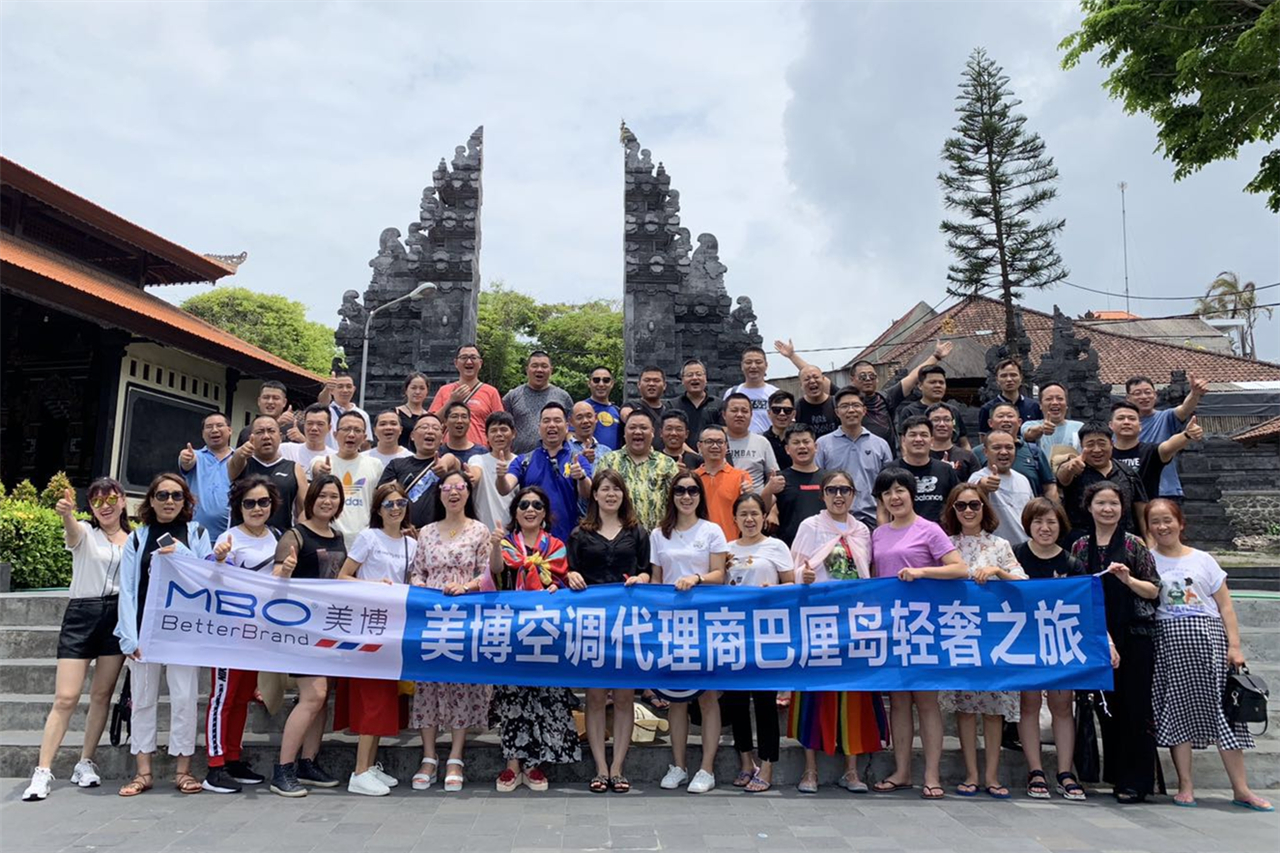 美博空调巴厘岛,美的空调1.5匹单冷多少钱一台