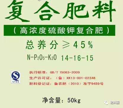 市场上的复合肥有假的吗,全是假的这些肥料别再买了