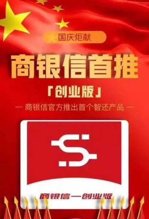 商银信支付有限公司,商银信支付服务公司怎么样