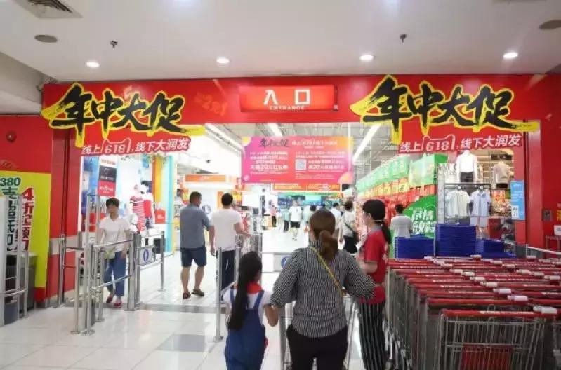 这个500万人口的东北小城：沃尔玛败走麦城，大润发带来新零售