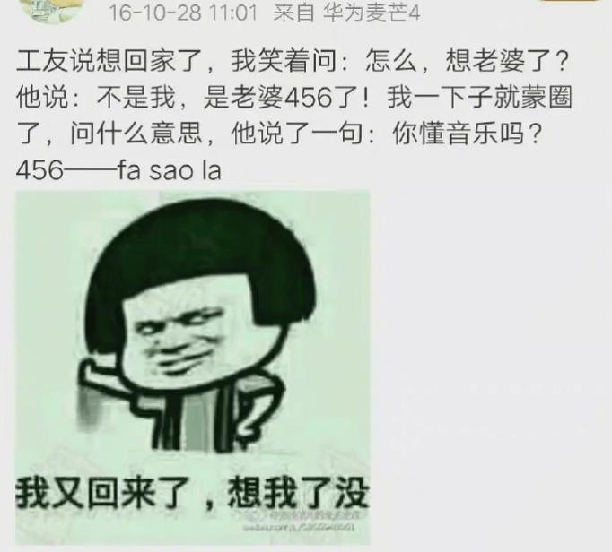 孟美岐聊天记录曝爱情故事,孟美岐跟男明星聊天记录曝光