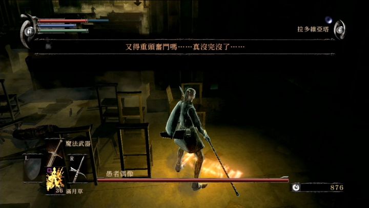 恶魔之魂解析,恶魔之魂的恶魔灵魂介绍