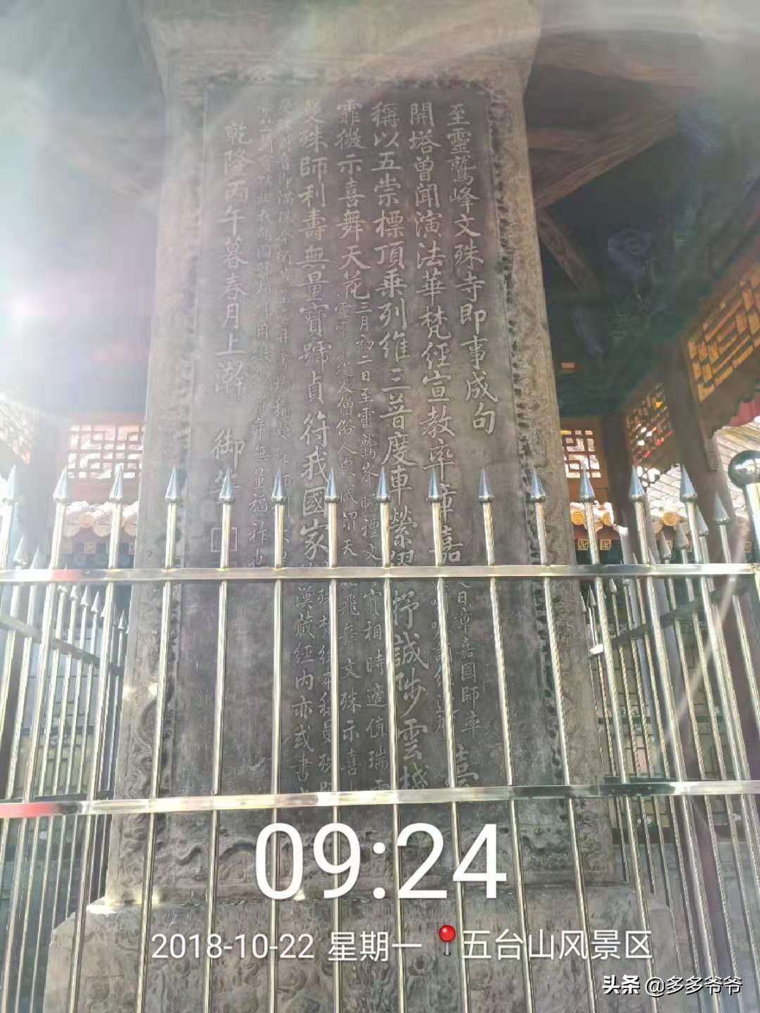 山西五台山旅游景点免门票,山西五台山景区旅游攻略一日游