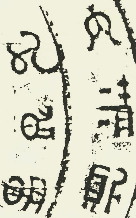 有趣的汉字魔方,汉字学习魔方