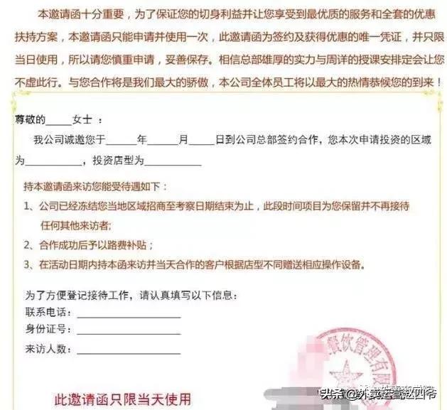 一杯答案茶怎么加盟,答案茶加盟哪个公司好