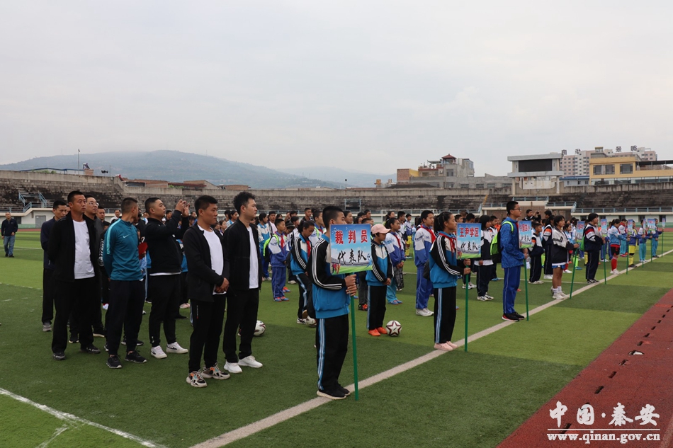 2020-2021秦安县长杯,秦安县足球比赛高中