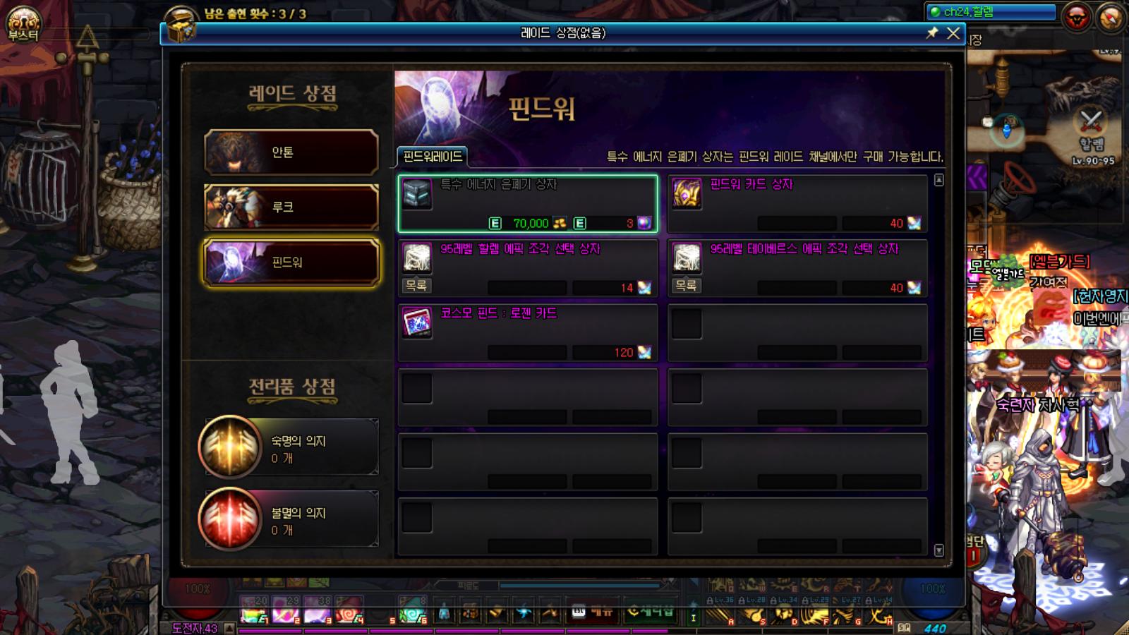 dnf韩服更新公告最新团本,dnf韩服新团本什么时候上线