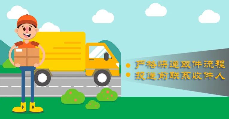 疫情期间小区封了快递怎么办,疫情小区快递如何处理