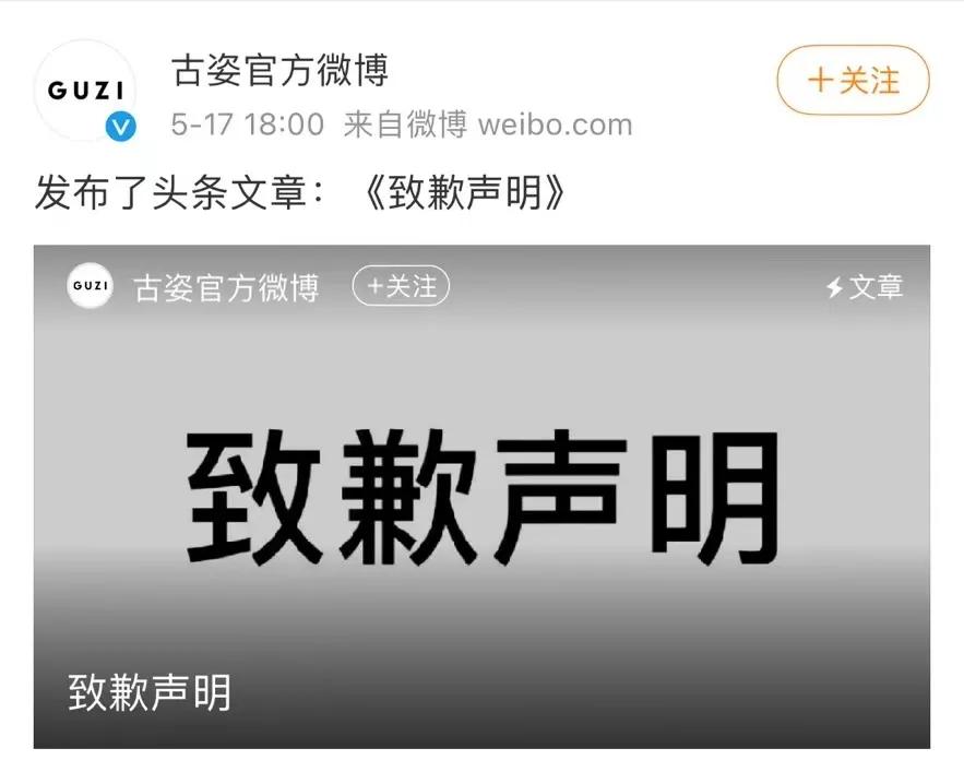 薇娅登上新财富榜,薇娅登上福布斯榜购物