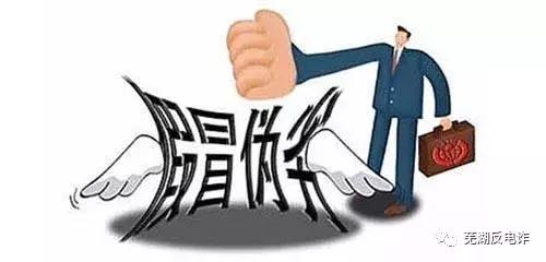 2018年诈骗真实案例,2018年网络诈骗案