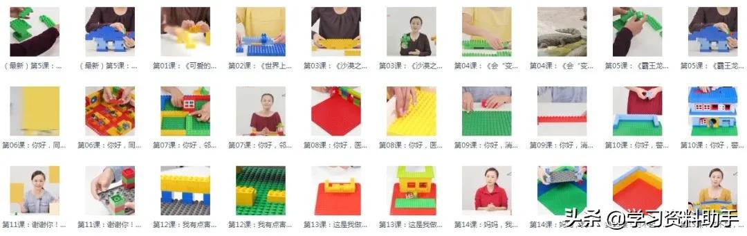 乐高stem教育理念,孩子乐高课程推荐