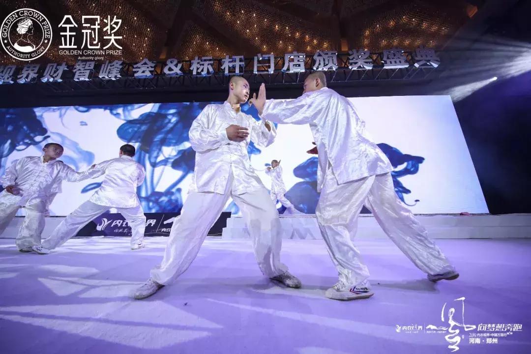 剑指中原·逐鹿争芳|内衣视界财智峰会（河南站）品牌展示