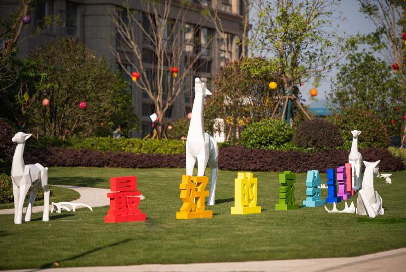 力小在左、莱爵在右熙悦为孩子预定高起点人生