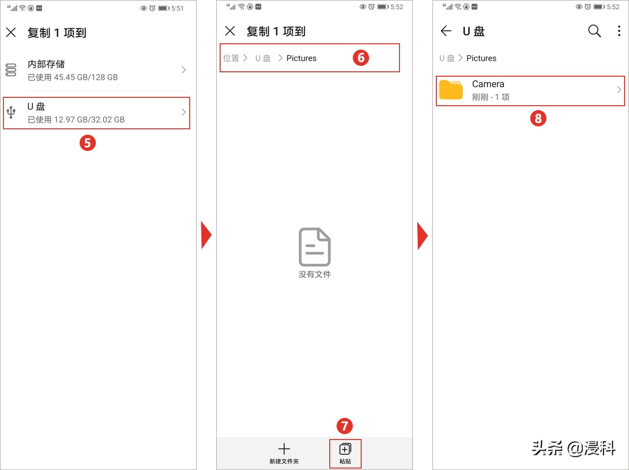 如何手机与电脑传输视频,oppo手机怎么传输照片到电脑