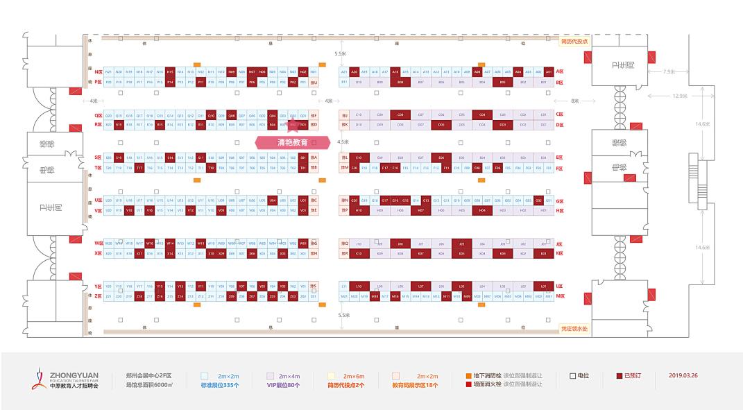 郑州清艳教育,郑州教师2024招聘最新招聘信息