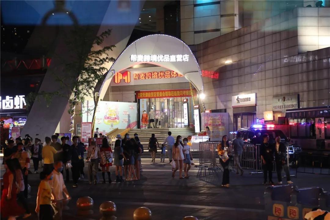 “当当......”快上车，成都的夜生活开始了