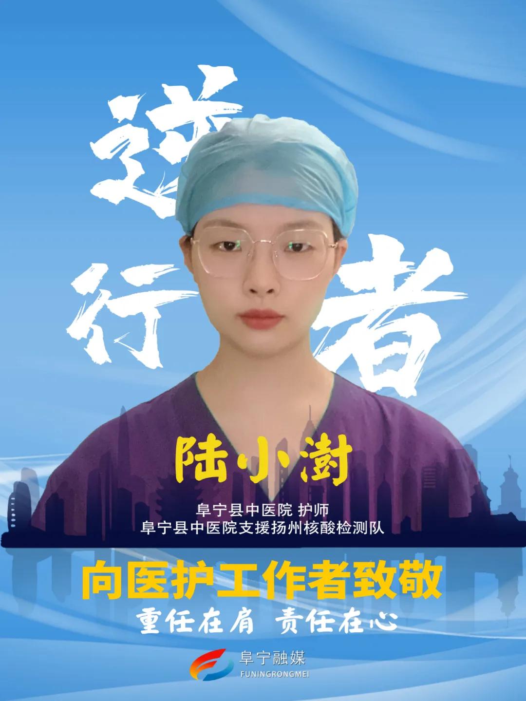 驰援抗疫情,扬州南京疫情