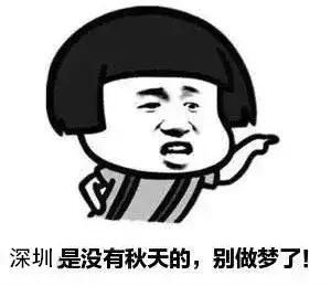 台风白鹿来深圳了吗,台风白鹿什么时候登陆深圳