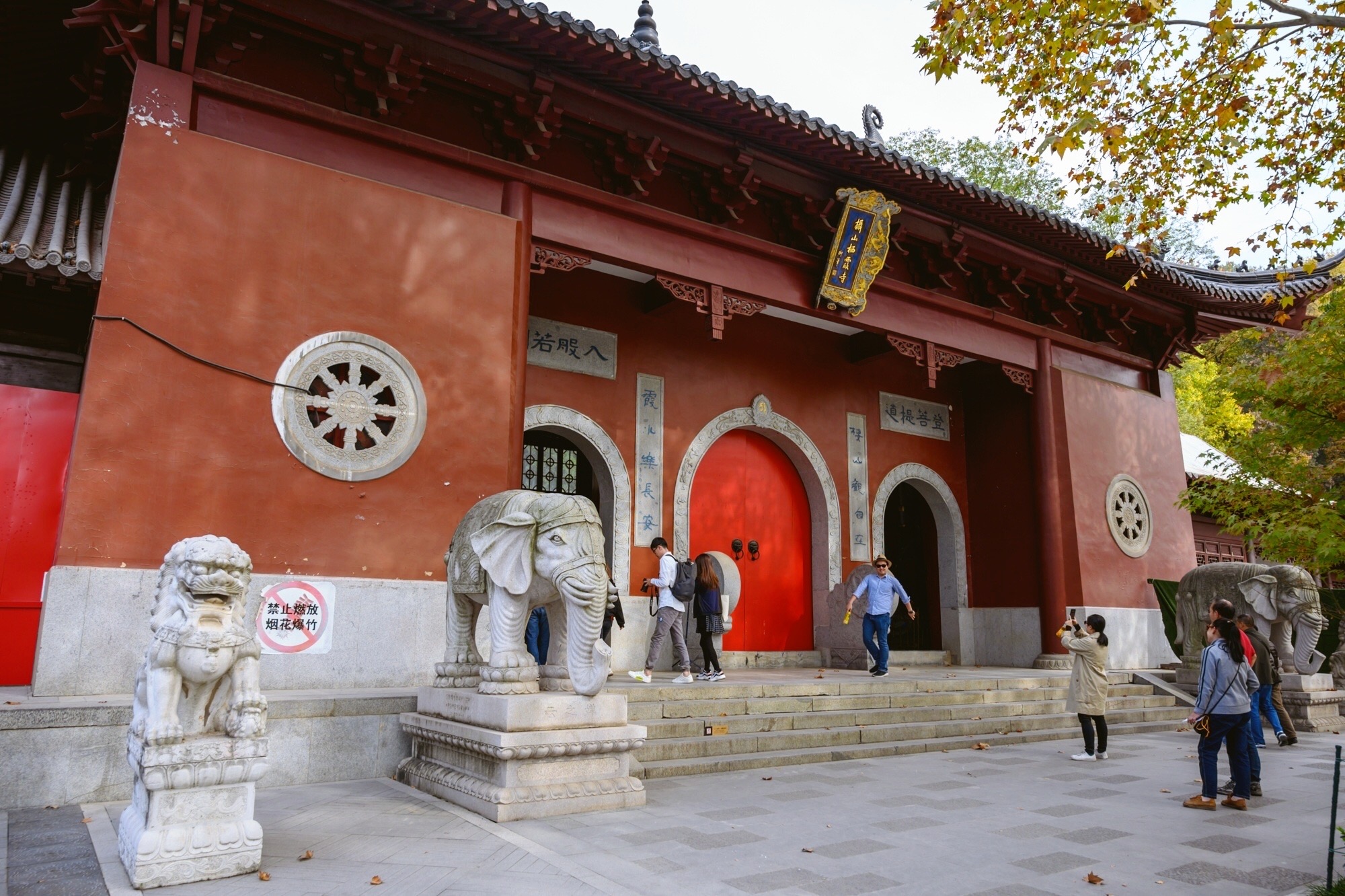 江苏人气最旺的寺庙,与浙江国清寺齐名,距今已1500多年历史